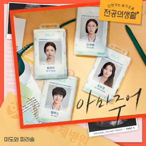 被操的淫语连连
