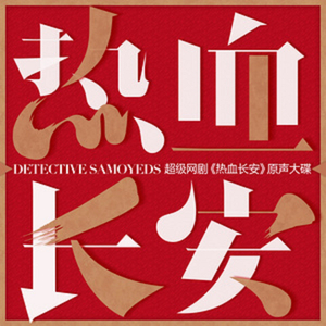 被操的淫语连连
