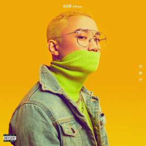 被操的淫语连连
