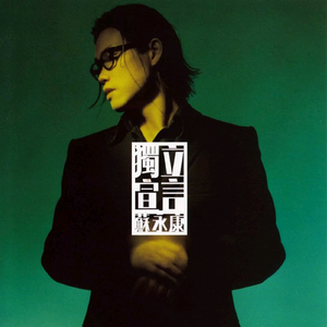 被操的淫语连连
