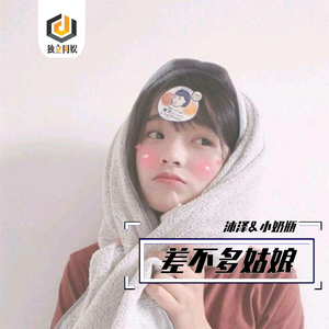 被操的淫语连连
