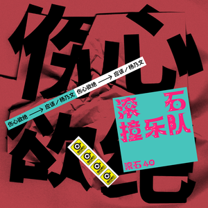 被操的淫语连连
