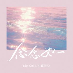 被操的淫语连连
